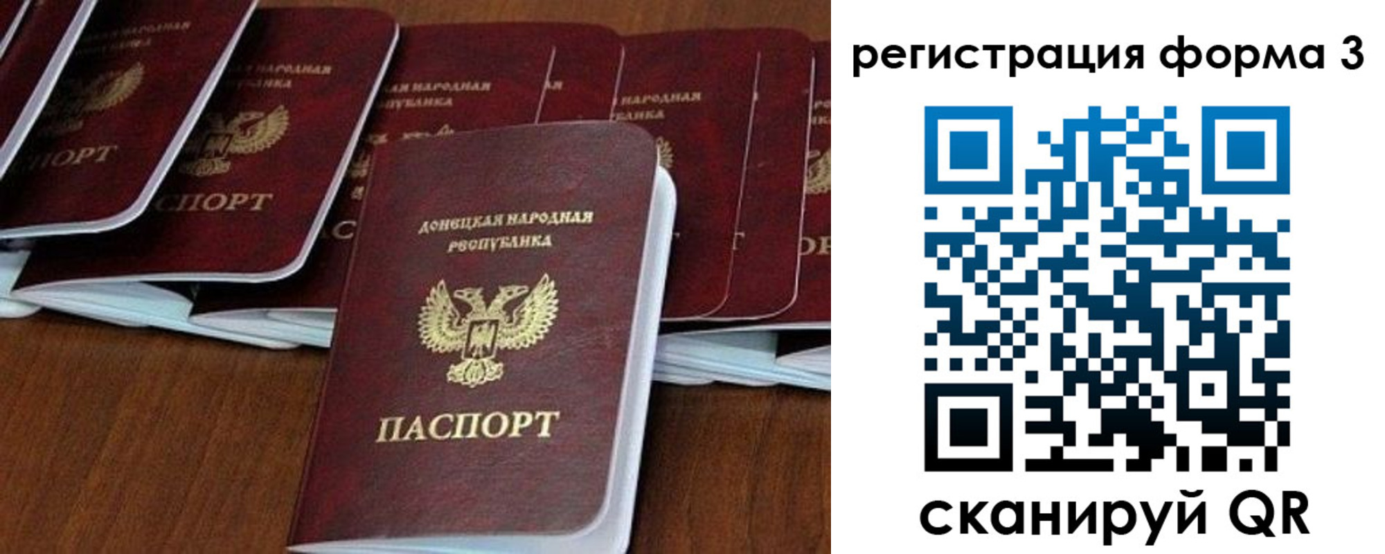 временная регистрация в квартире в Ярославской области