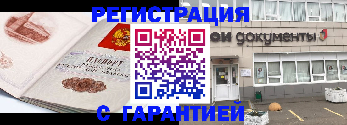 регистрация для школы в Ярославской области