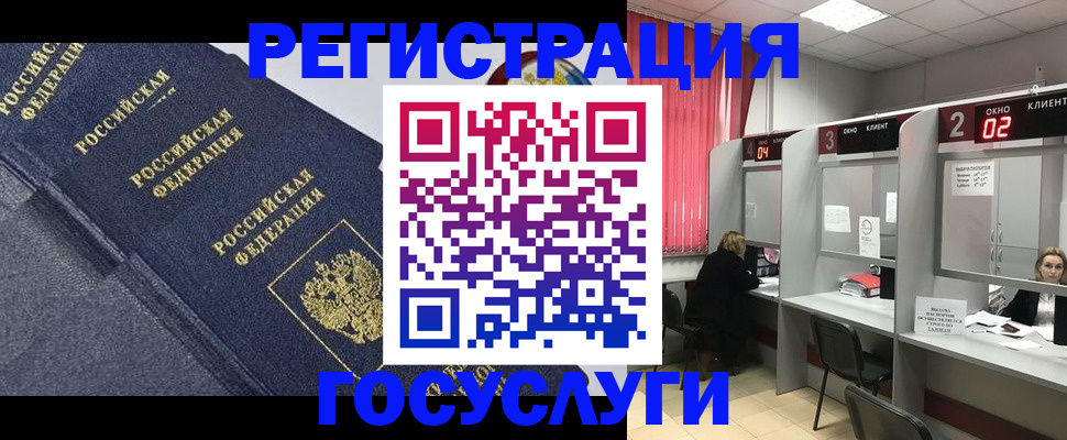 временная регистрация гарантия в Ярославской области